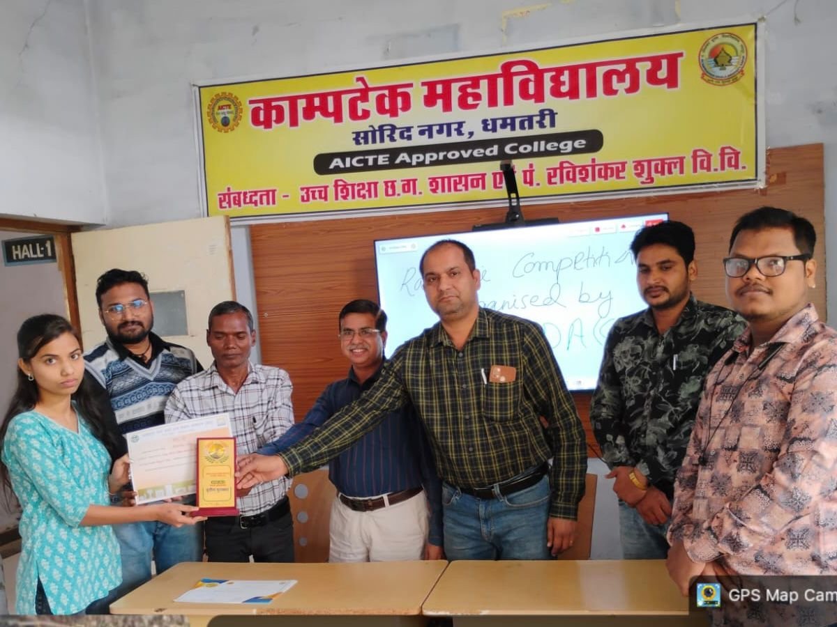 ऊर्जा संरक्षण सप्ताह 2025-26: महाविद्यालय/विद्यालय स्तरीय प्रतियोगिताओं के विजेताओं को किया गया सम्मानित