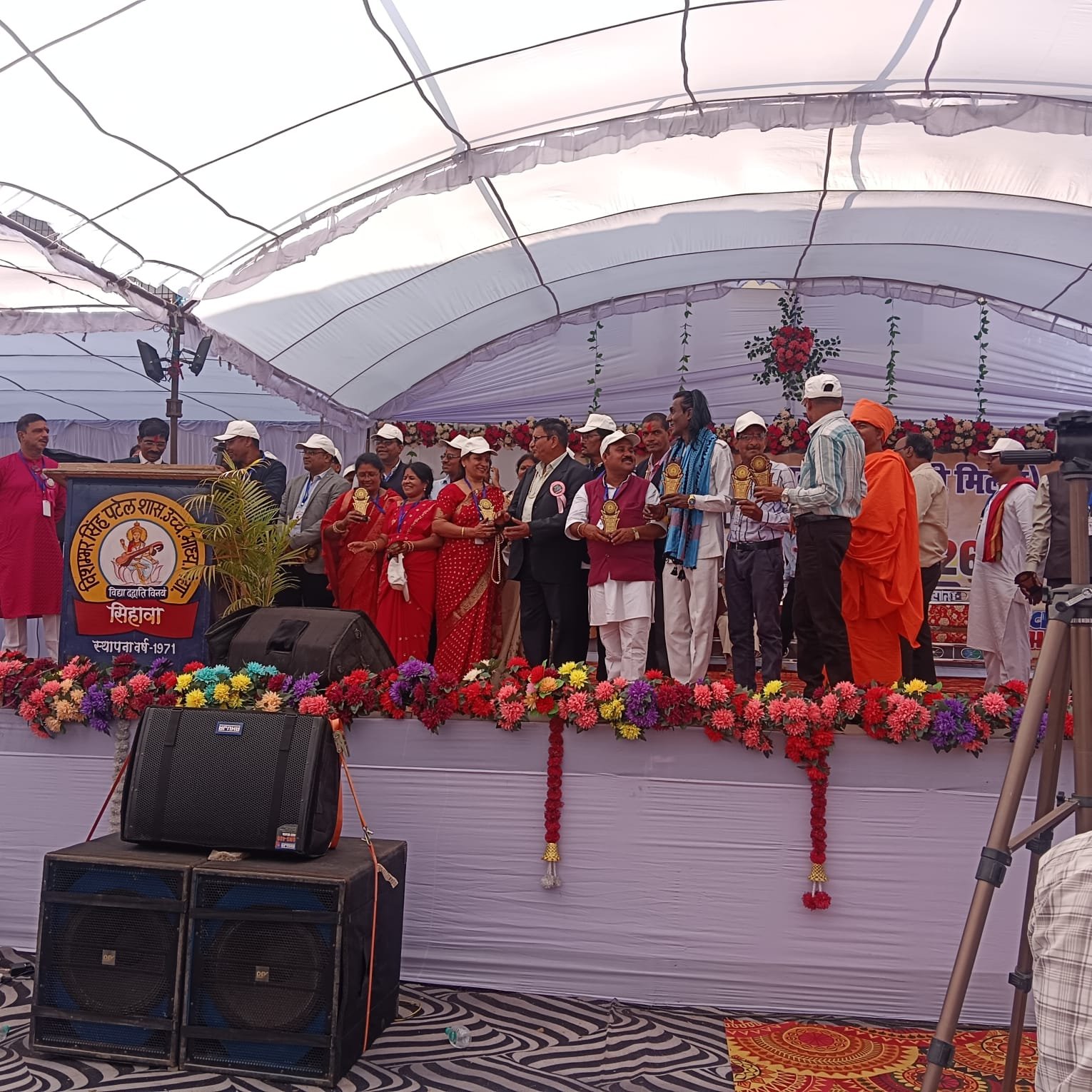 शासकीय उच्चतर माध्यमिक विद्यालय सिहावा में हुआ भव्य संगी मिलन समारोह, पूर्व छात्र छात्राओं ने 7 लाख 57 हजार रुपए शाला को किया भेट