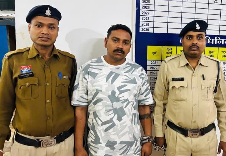 आरक्षक हिमांशु बर्मन अवैध मादक पदार्थ (चिट्टा/हेरोइन) सहित गिरफ्तार