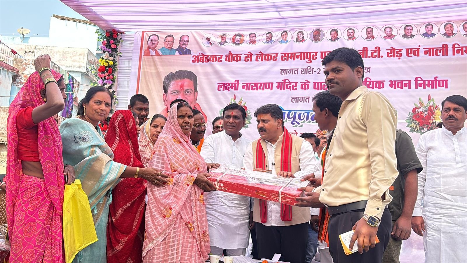 उपमुख्यमंत्री ने 20 लाख की लागत से निर्माण होने वाले सामुदायिक भवन का हुआ भूपिमूजन