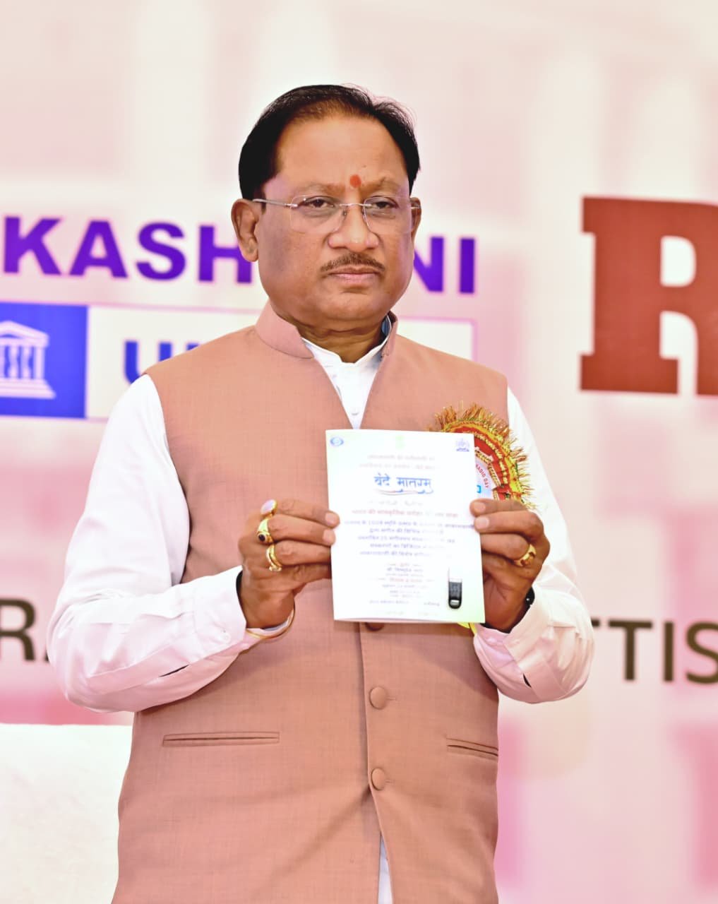 रेडियो की विश्वसनीयता और एआई की गति मिलकर जनसेवा को बनायेंगे अधिक सशक्त : मुख्यमंत्री साय