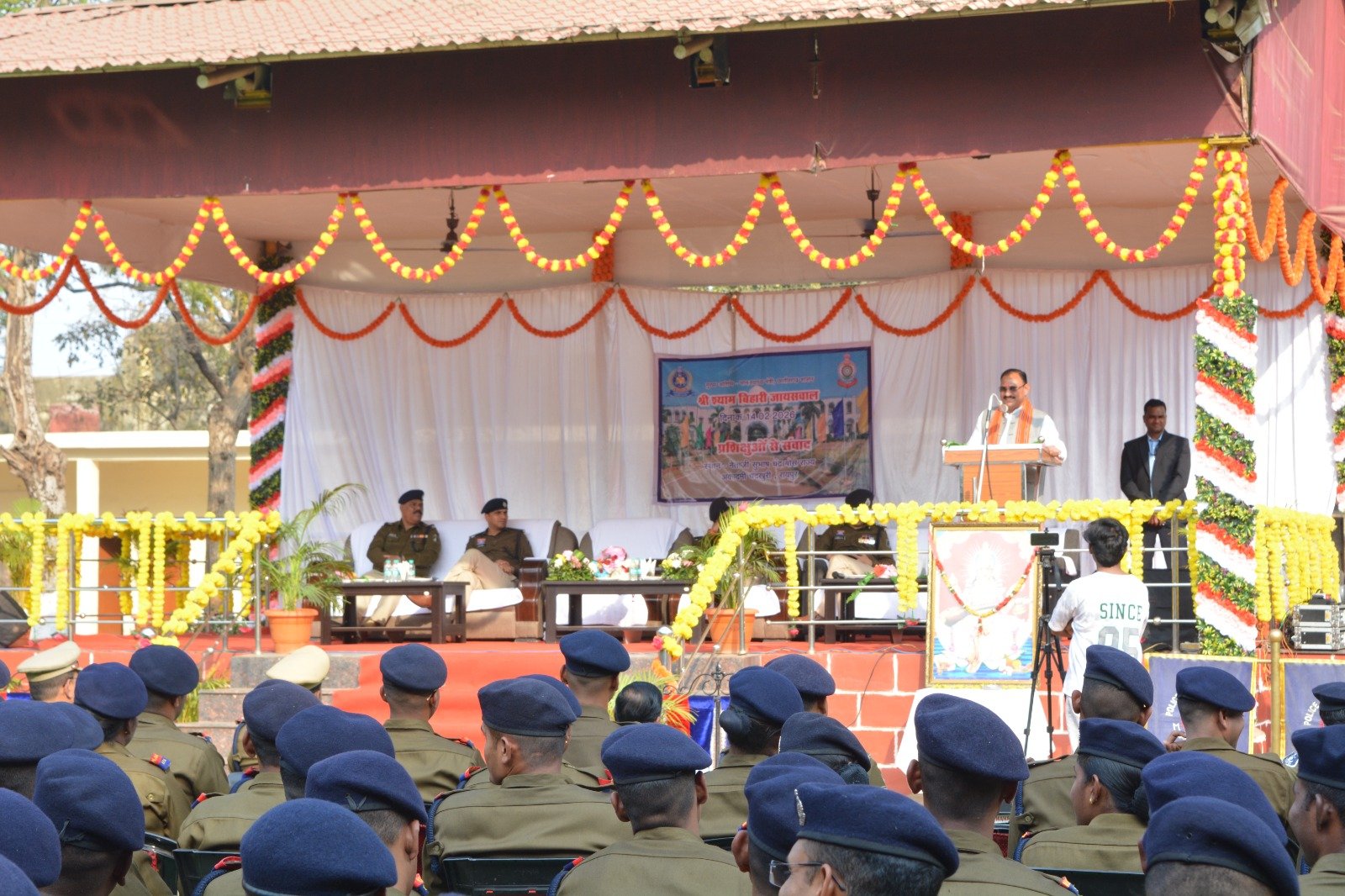 870 प्रशिक्षु उपनिरीक्षकों हेतु संवादात्मक प्रशिक्षण कार्यक्रम का स्वास्थ्य मंत्री  श्याम बिहारी जायसवाल एवं शिक्षा मंत्री  गजेन्द्र यादव ने किया शुभारंभ