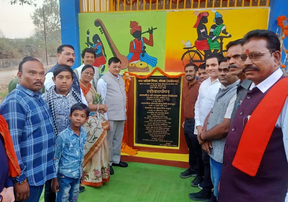 उद्योग मंत्री लखनलाल देवांगन के मुख्य आतिथ्य में कोरबा में आयोजित कार्यक्रमों में 03 करोड़ रू. के विभिन्न विकास कार्याे का भूमिपूजन व लोकार्पण