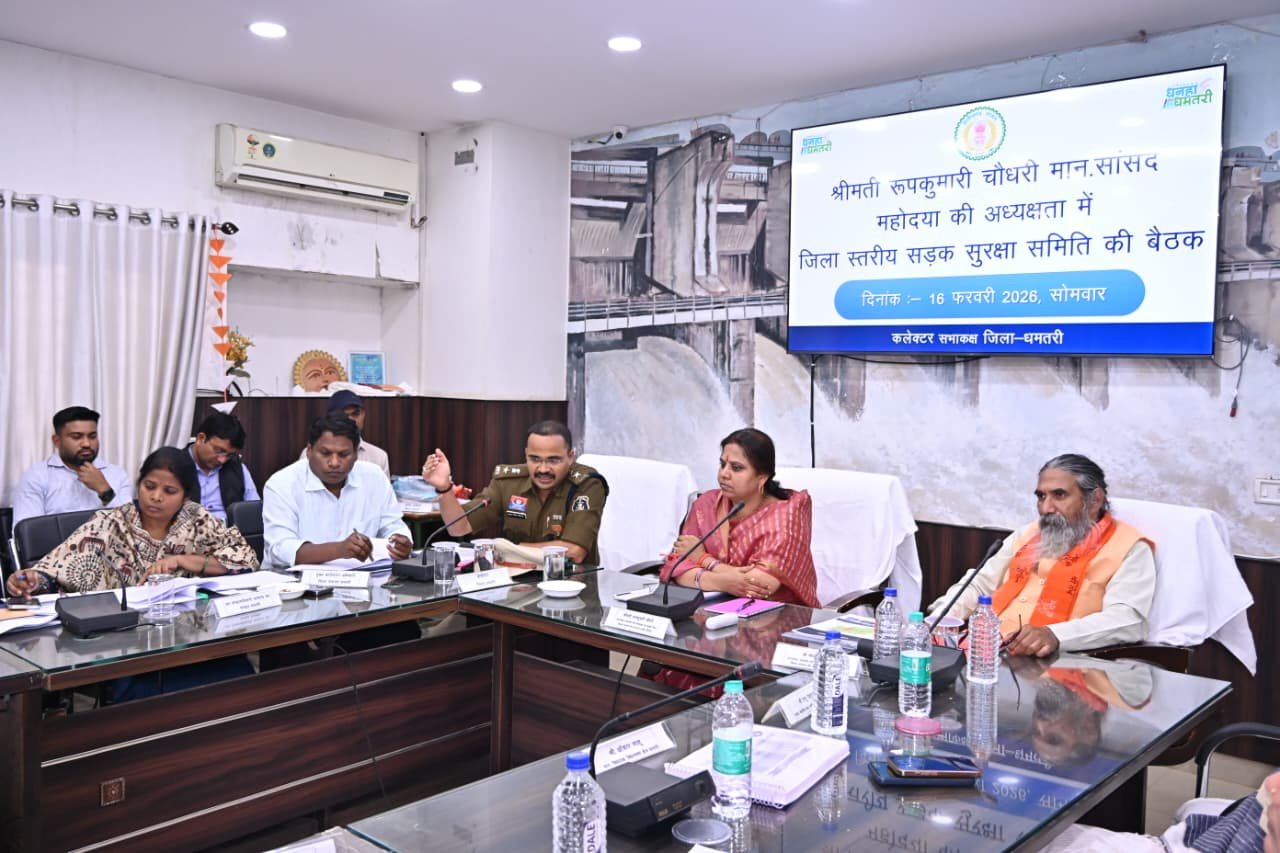 सड़क दुर्घटनाओं को रोकने की जाए प्रभावी कार्रवाई-सांसद चौधरी