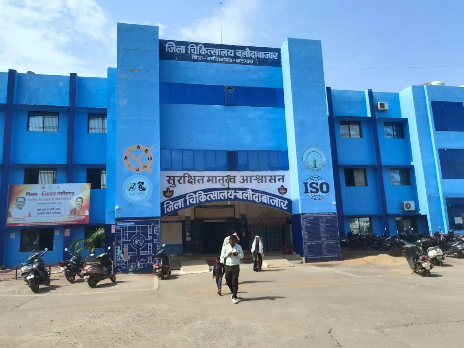 लेप्रोस्कॉपिक सर्जन की पदस्थापना से बलौदाबाजार जिला अस्पताल की बढ़ी क्षमता