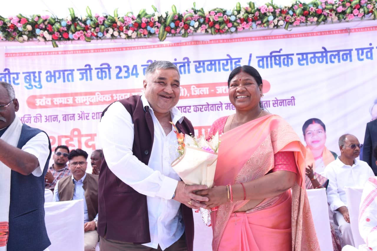 पर्यटन मंत्री राजेश अग्रवाल कोल विद्रोह के महानायक वीर बुधु भगत की 234 वीं जयंती पर आयोजित समारोह में हुए शामिल जनजातीय अस्मिता और स्वाभिमान को सशक्त करने का किया आह्वान