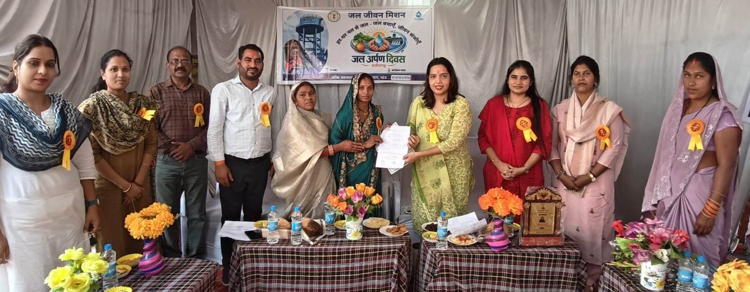 ग्राम बाघमार में जल अर्पण दिवस का हुआ उत्साहपूर्वक आयोजन