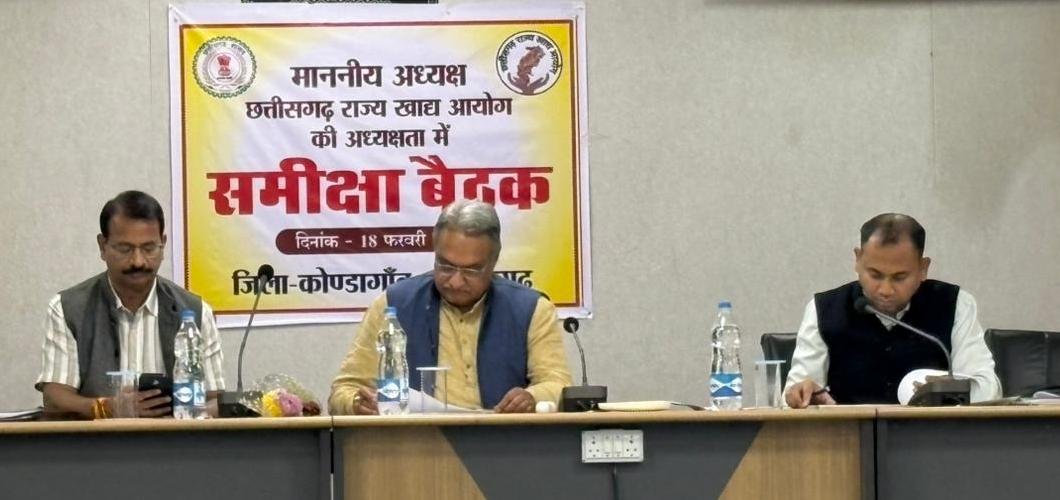 छत्तीसगढ राज्य खाद्य आयोग के अध्यक्ष संदीप शर्मा ने ली अधिकारियों की बैठक