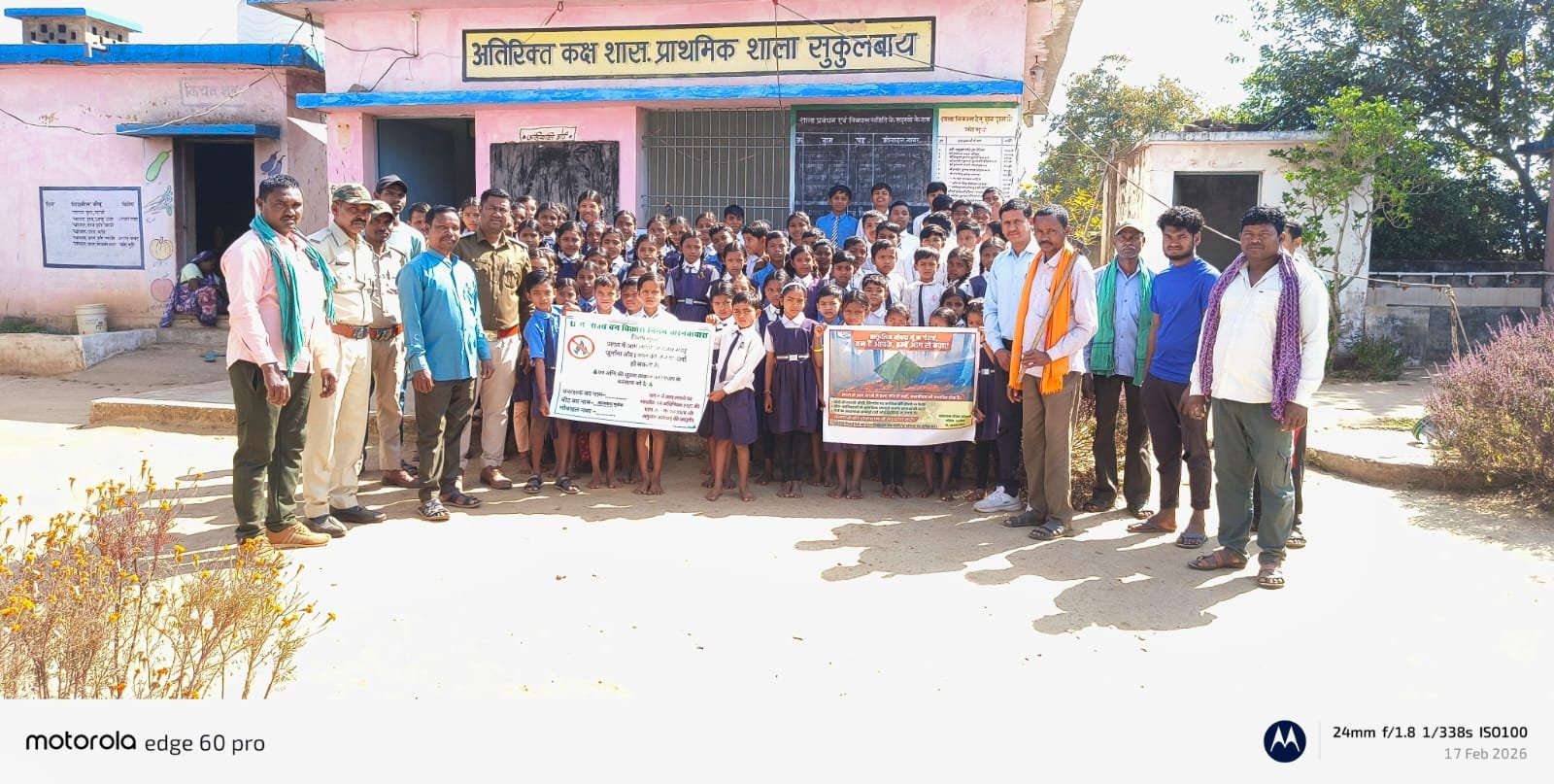 वन अग्नि सुरक्षा के लिए जागरूकता अभियान, ग्रामीणों और विद्यार्थियों ने ली संरक्षण की शपथ