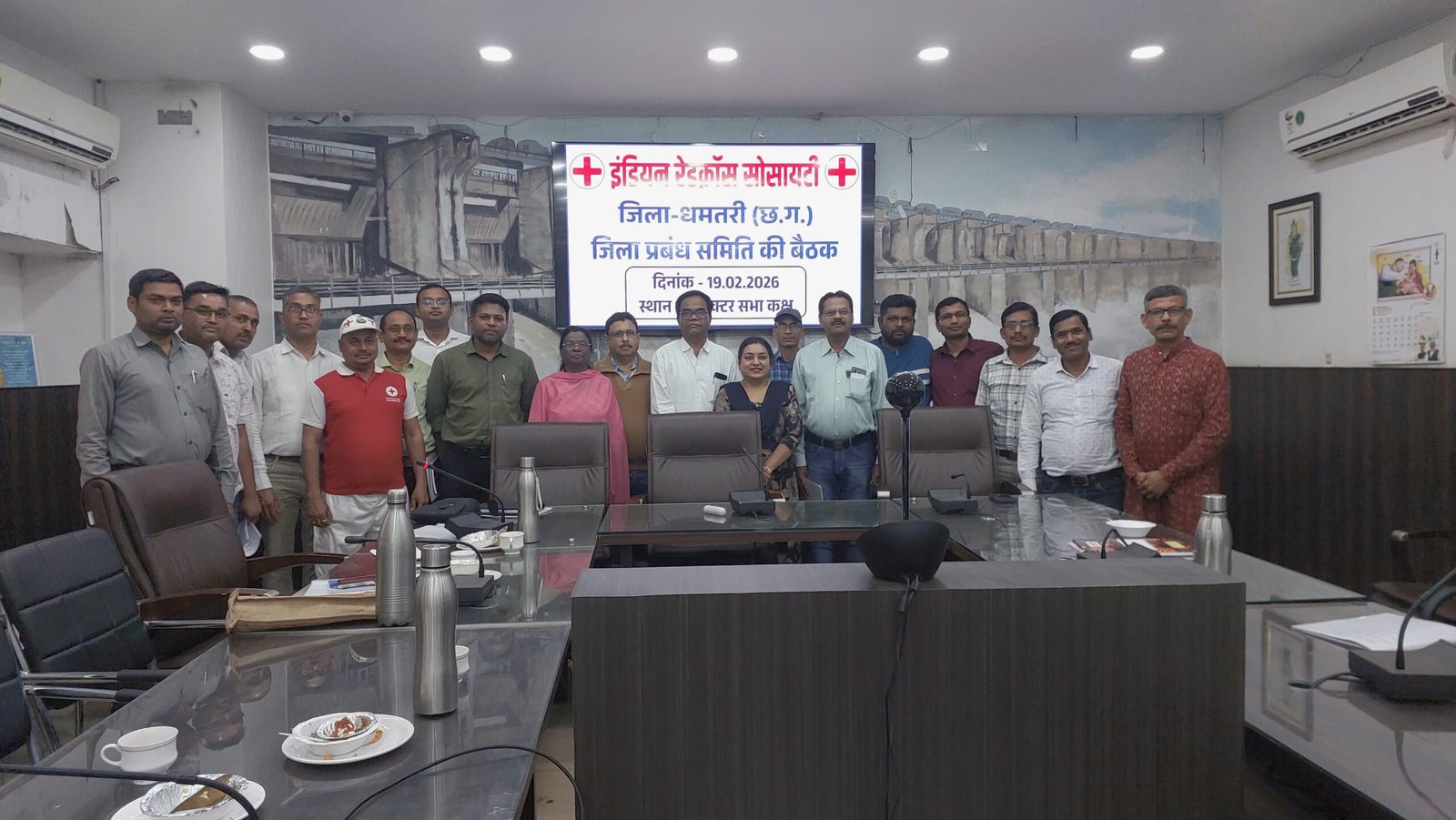 कलेक्टर के निर्देश पर इंडियन रेडक्रॉस सोसायटी की बैठक सेवा गतिविधियों के विस्तार का निर्णय