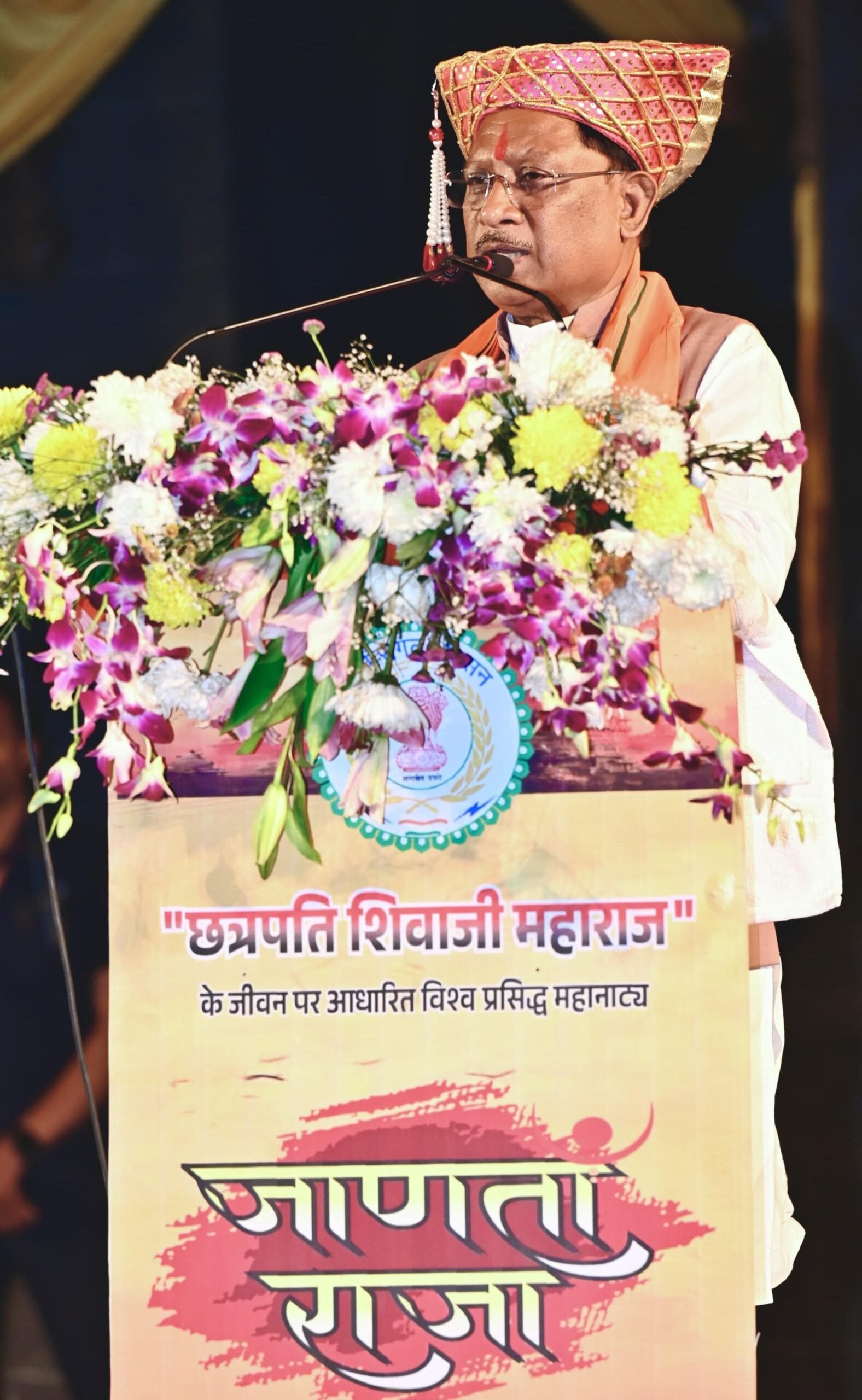 महानाट्य ‘जाणता राजा’ के माध्यम से जीवंत हुई शिवाजी महाराज की गौरवगाथा: मुख्यमंत्री साय