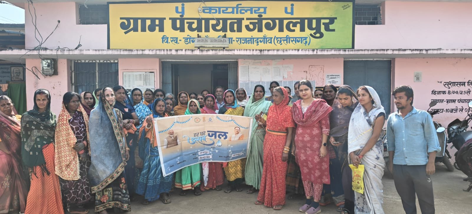 जल जीवन मिशन के माध्यम से नल के माध्यम से घर पर शुद्ध पेयजल मिलने से ग्राम जंगलपुर की दैनिक जीवनशैली में आया सकारात्मक परिवर्तन