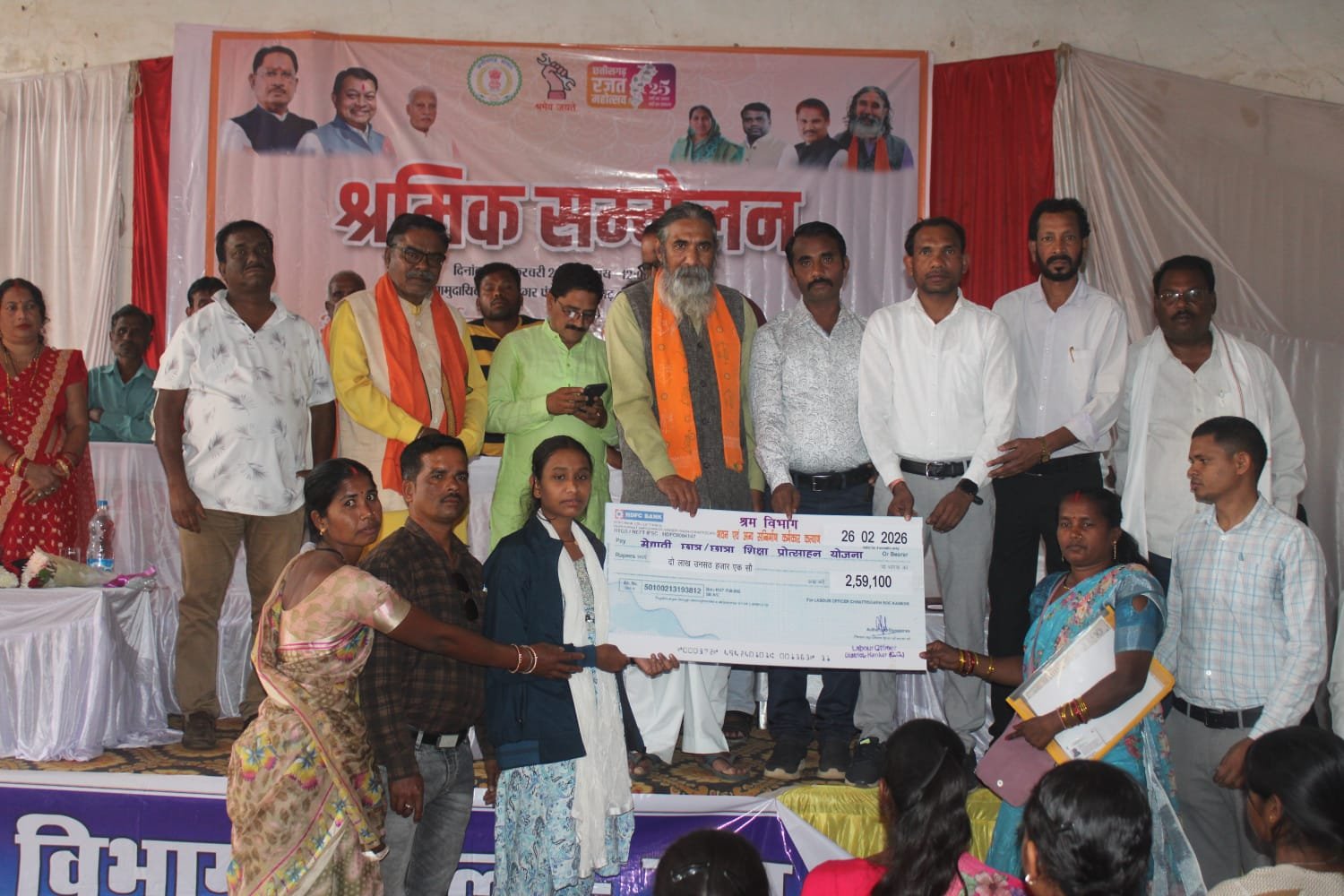 अंतागढ़ में श्रमिक सम्मेलन आयोजित, जिले के 7930 श्रमिकों को किया गया लाभान्वित