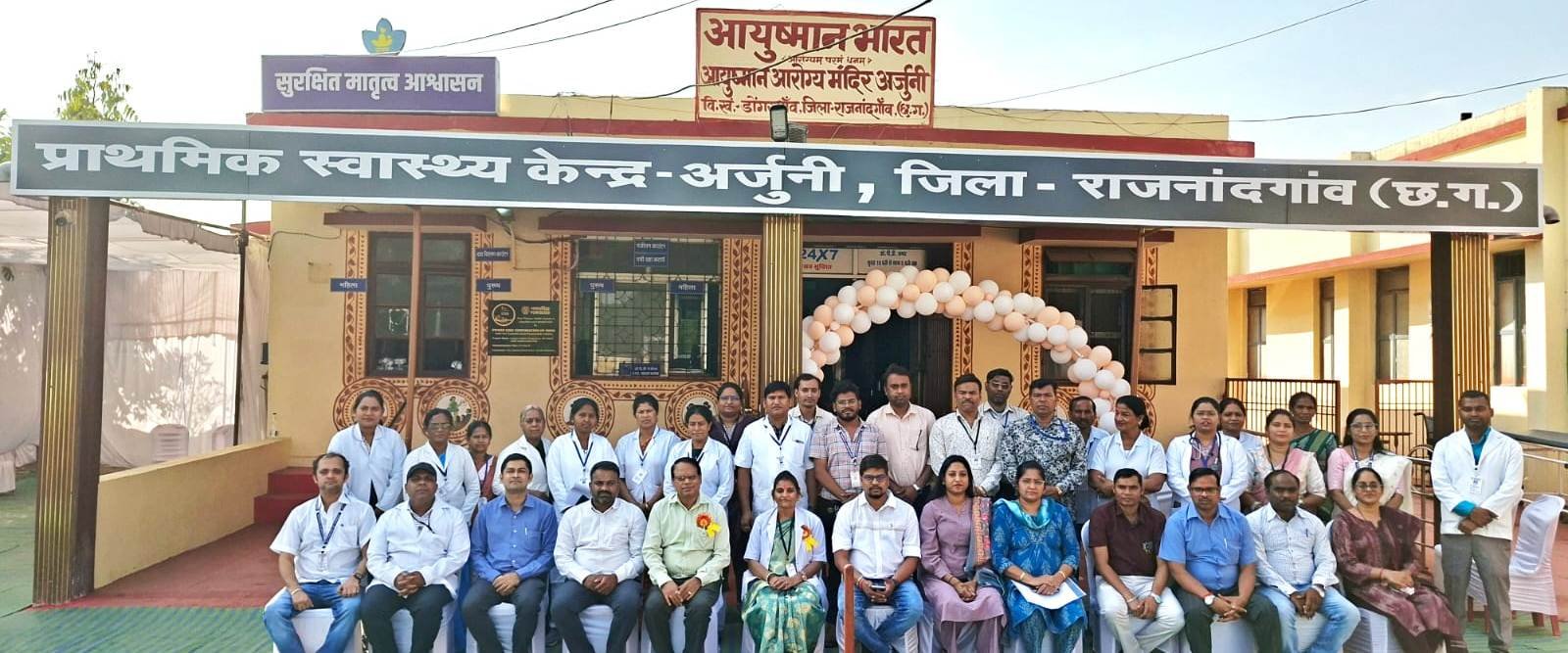 जिले के 30 आयुष्मान आरोग्य मंदिर को राष्ट्रीय गुणवत्ता आश्वासन मानक प्रमाण पत्र हुआ प्राप्त