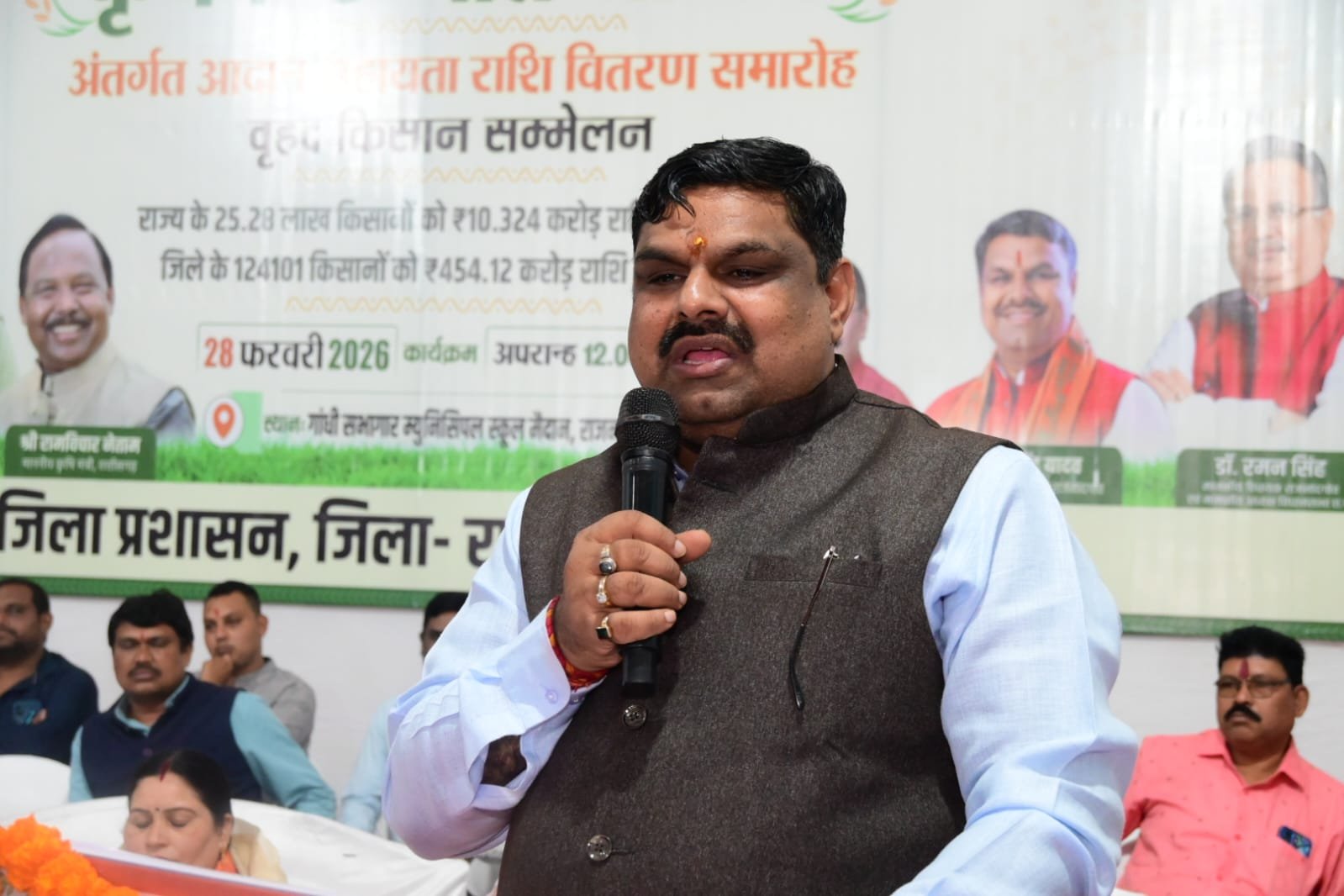 मुख्यमंत्री विष्णु देव साय की सरकार सुशासन की सरकार : प्रभारी मंत्री एवं स्कूल शिक्षा मंत्री गजेन्द्र यादव