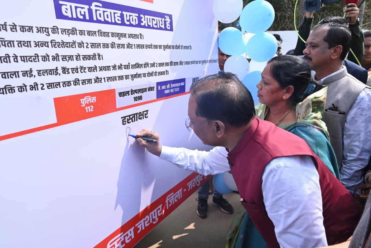 मुख्यमंत्री  विष्णुदेव साय ने बगिया से बाल विवाह मुक्ति रथ को हरी झंडी दिखाकर किया रवाना