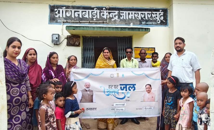 जल जीवन मिशन से ग्राम जामसरारखुर्द में पेयजल की चिंता हुई दूर