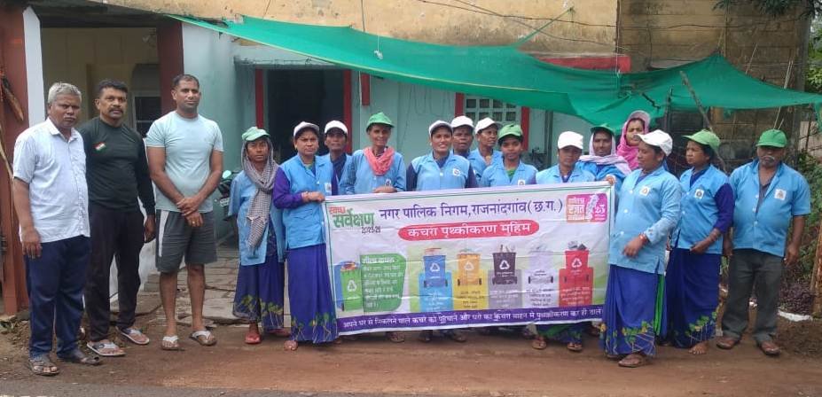 राजनांदगांव शहर को स्वच्छ एवं सुंदर रखने के लिए 442 स्वच्छता दीदीयों द्वारा किया जा रहा डोर टू डोर कचरा संग्रहण