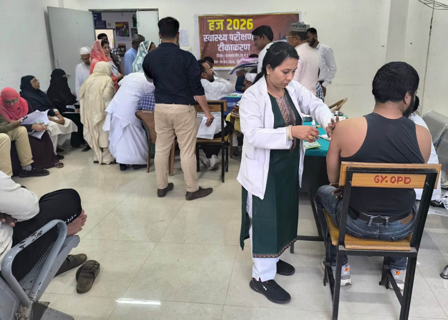 हज यात्रियों का किया गया स्वास्थ्य परीक्षण एवं टीकाकरण