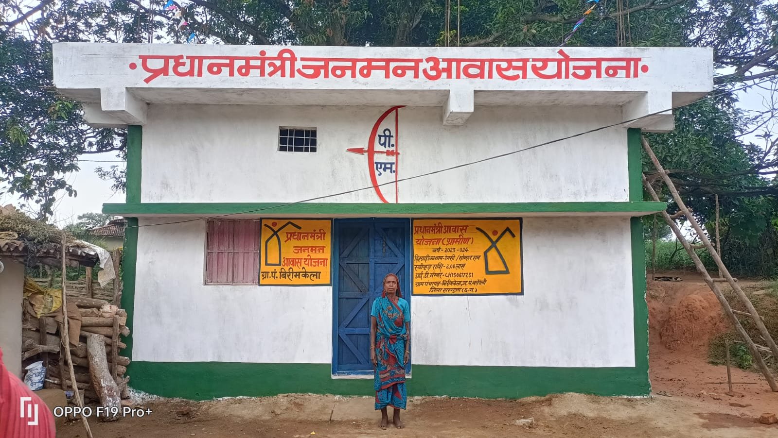 सरगुजा जिले में पीएम आवास निर्माण ने पकड़ी रफ्तार, 50 प्रतिशत से अधिक लक्ष्य पूर्ण