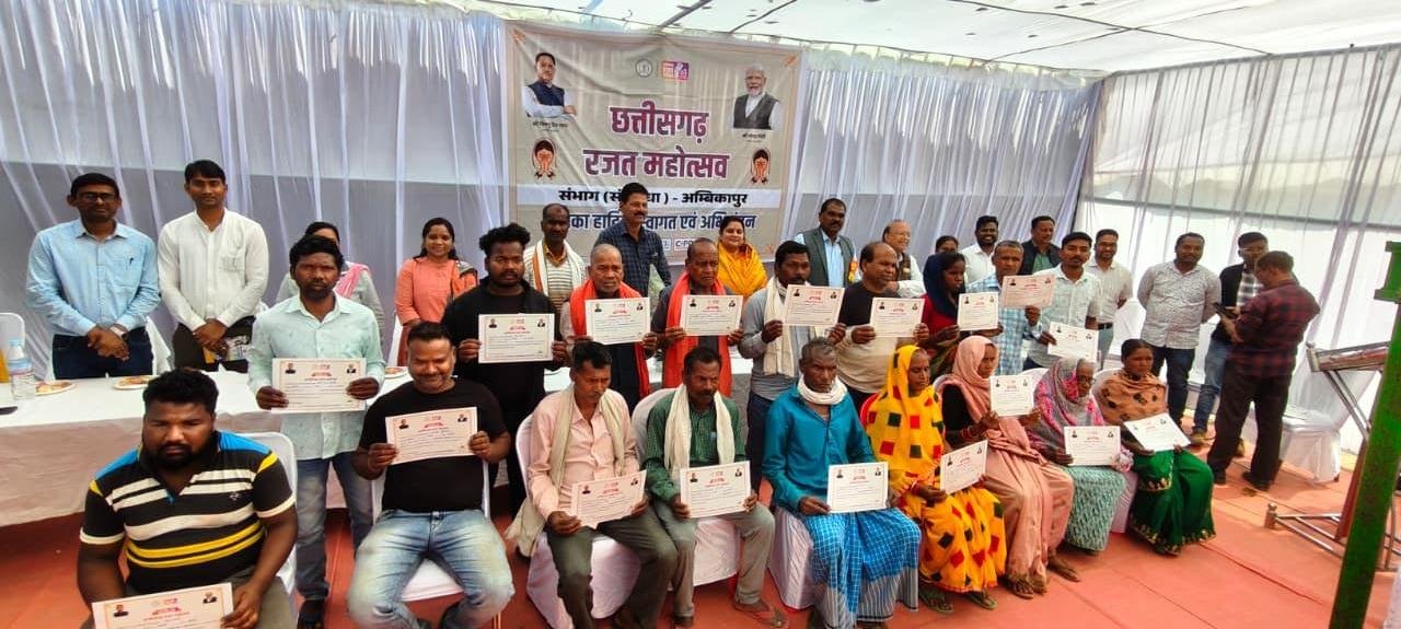 रजत जयंती वर्ष पर छत्तीसगढ़ स्टेट पावर डिस्ट्रीब्यूशन कम्पनी लिमिटेड द्वारा संभागस्तरीय समारोह का हुआ आयोजन विभाग द्वारा संचालित विभिन्न जनकल्याणकारी योजनाओं के बारे में दी गई जानकारी