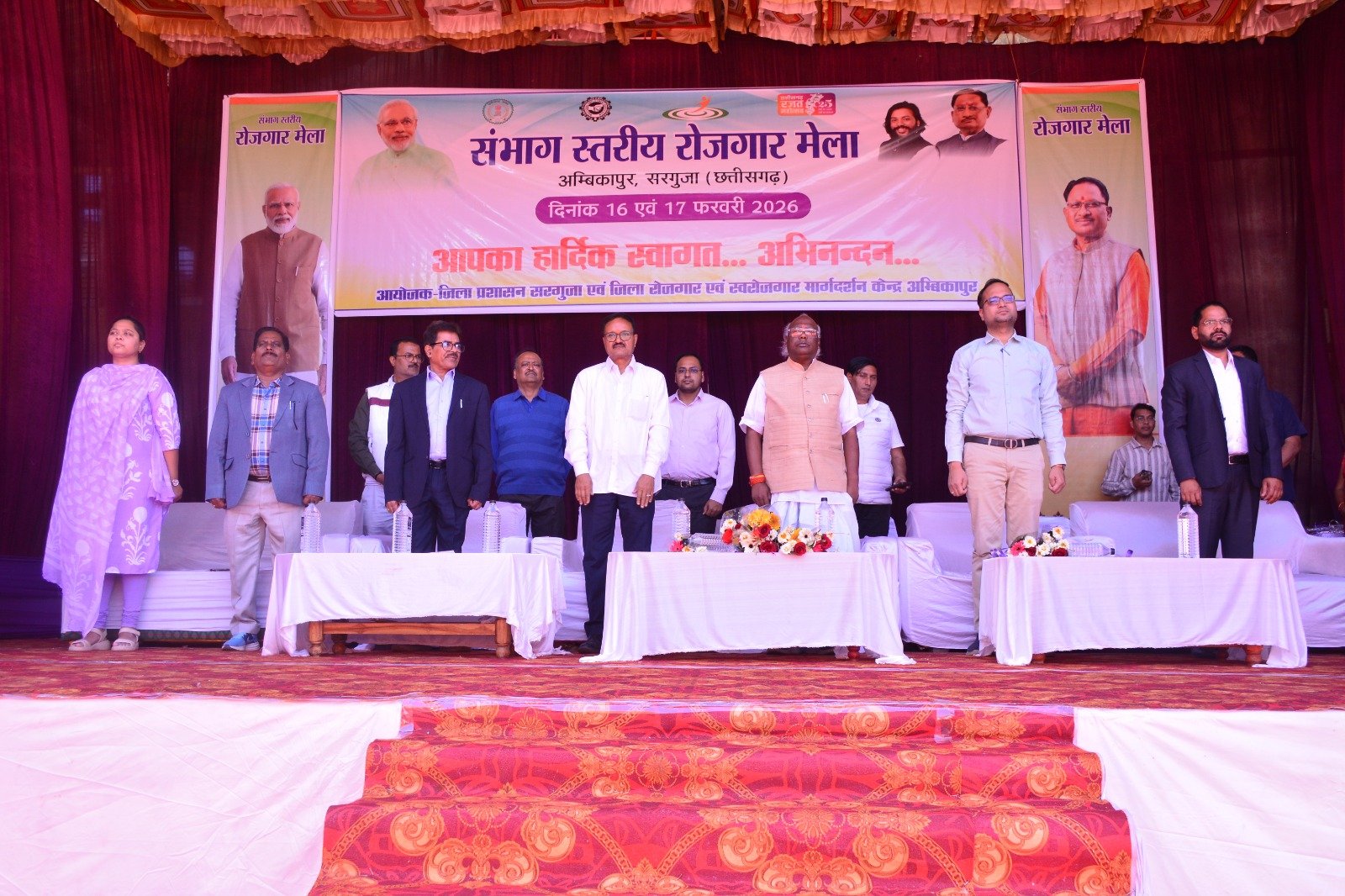 अंबिकापुर में संभाग स्तरीय रोजगार मेला शुरू – 2000 युवाओं का पंजीयन, 4544 पदों पर रोजगार का अवसर