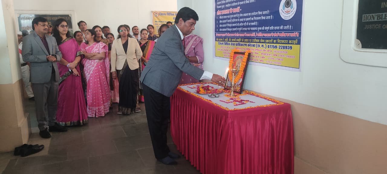 उपभोक्ता आयोग कोरबा में राष्ट्रीय लोक अदालत का आयोजन, पाँच प्रकरण आपसी सहमति से निराकृत