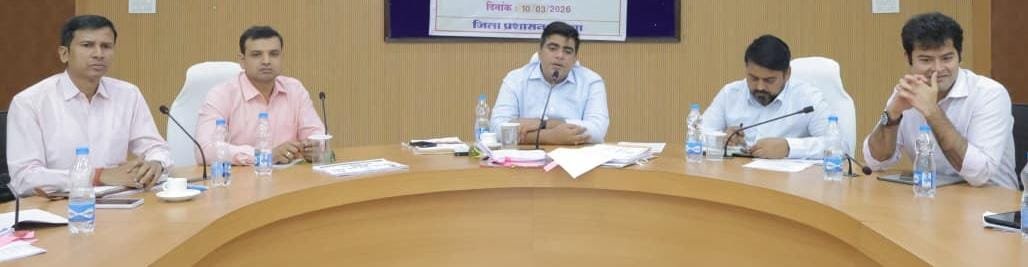 कलेक्टर कुणाल दुदावत ने ली समय-सीमा बैठक, विभागीय कार्यो की हुई गहन समीक्षा