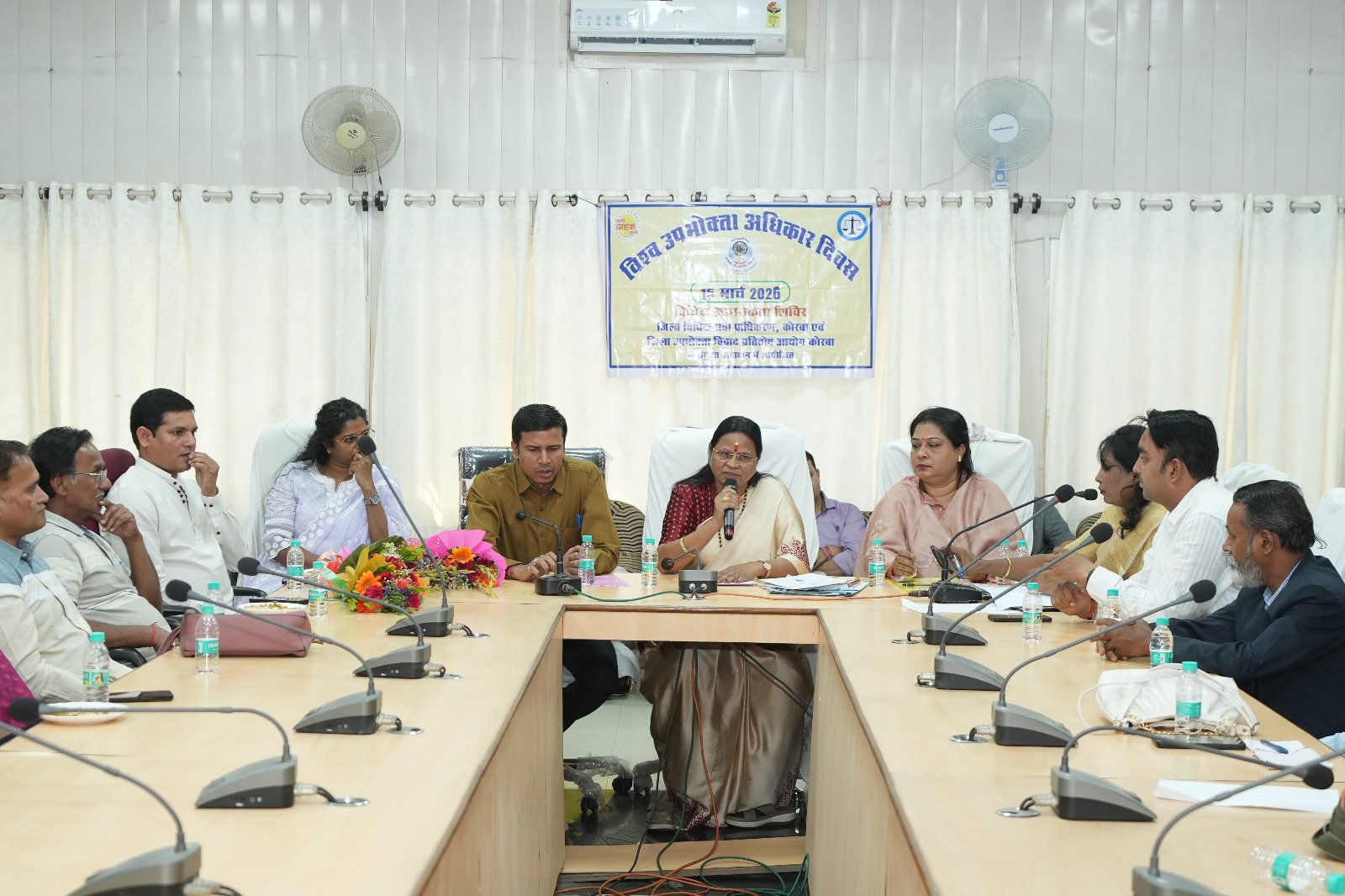 विश्व उपभोक्ता अधिकार दिवस पर पंचवटी में उपभोक्ता जागरूकता कार्यक्रम का हुआ आयोजन