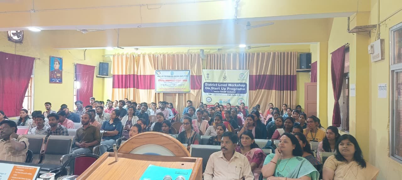 रैम्प योजनांतर्गत जागरूकता शिविर संपन्न