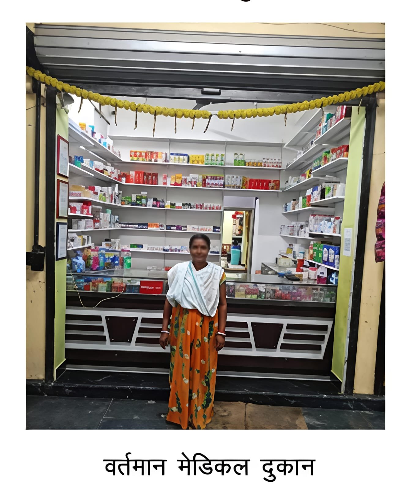 बिहान से जागी आत्मनिर्भरता की अलख, महिलाएं बन रहीं सशक्त और सक्षम ’लखपति दीदी बनकर उभरीं सावित्री बिस्वास, गांव में बनीं बदलाव की पहचान’ ’सफलता से प्रेरित होकर महिलाएं भी बढ़ीं स्वरोजगार की ओर’