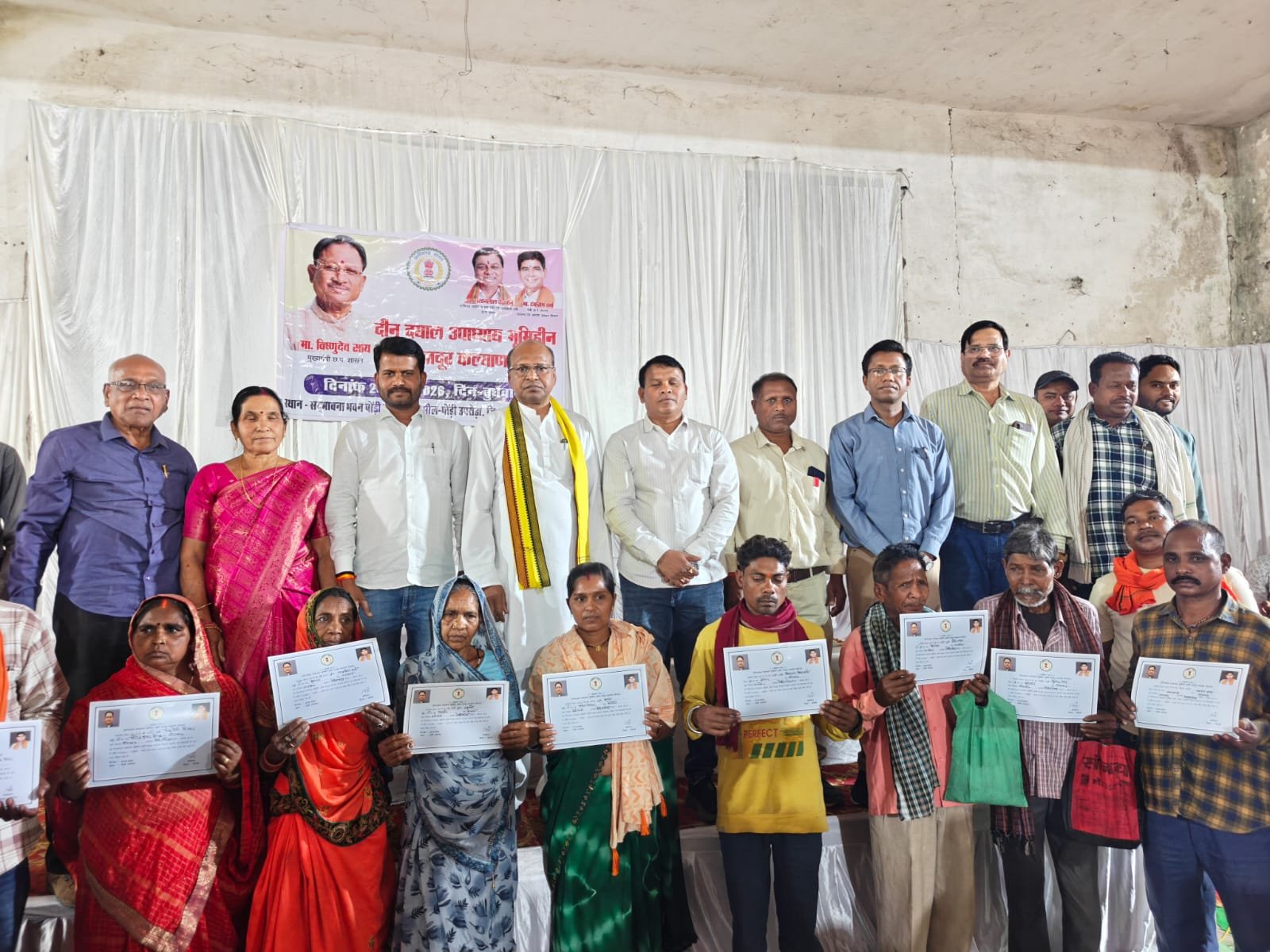 भूमिहीन कृषि मजदूरों और उनके परिवारों की आर्थिक समृद्धि हेतु अत्यंत लाभकारी है भूमिहीन कृषि मजदूर कल्याण योजना खाते में राशि अंतरण के साथ हितग्राहियों से मुख्यमंत्री ने किया संवाद कोरबा जिले के हितग्राहियों के खाते में अंतरित हुई राशि