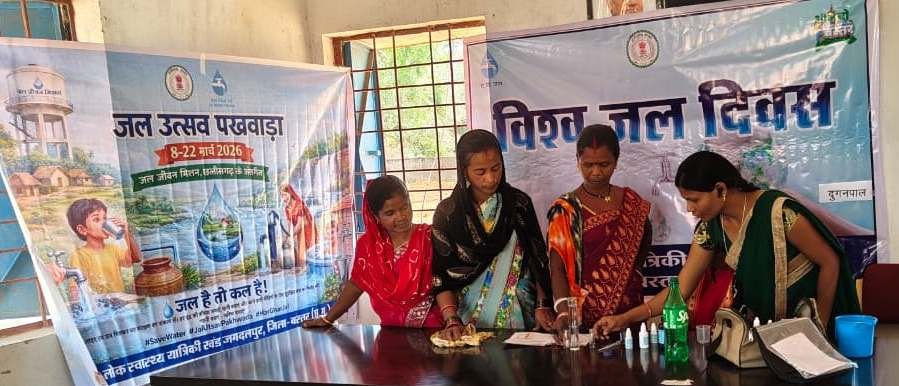 दुगनपाल में जल अर्पण दिवस के साथ मनाया गया विश्व जल दिवस   ग्रामीणों ने ली जल संरक्षण की शपथ