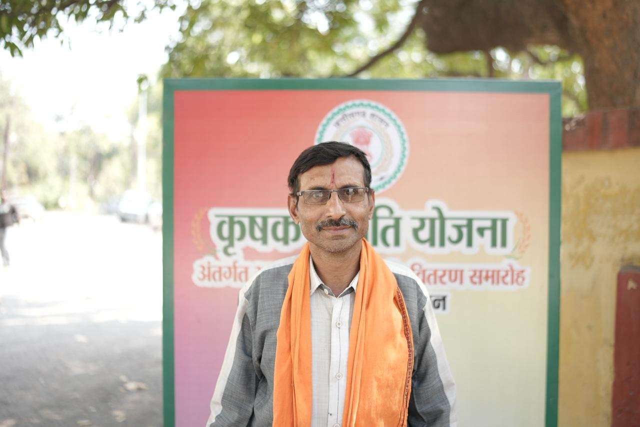 कृषक उन्नति योजना से सशक्त हो रहे अन्नदाता किसानों की खुशहाली को मिला बल, अंतर राशि से शिक्षा और आवास कार्य को सहारा