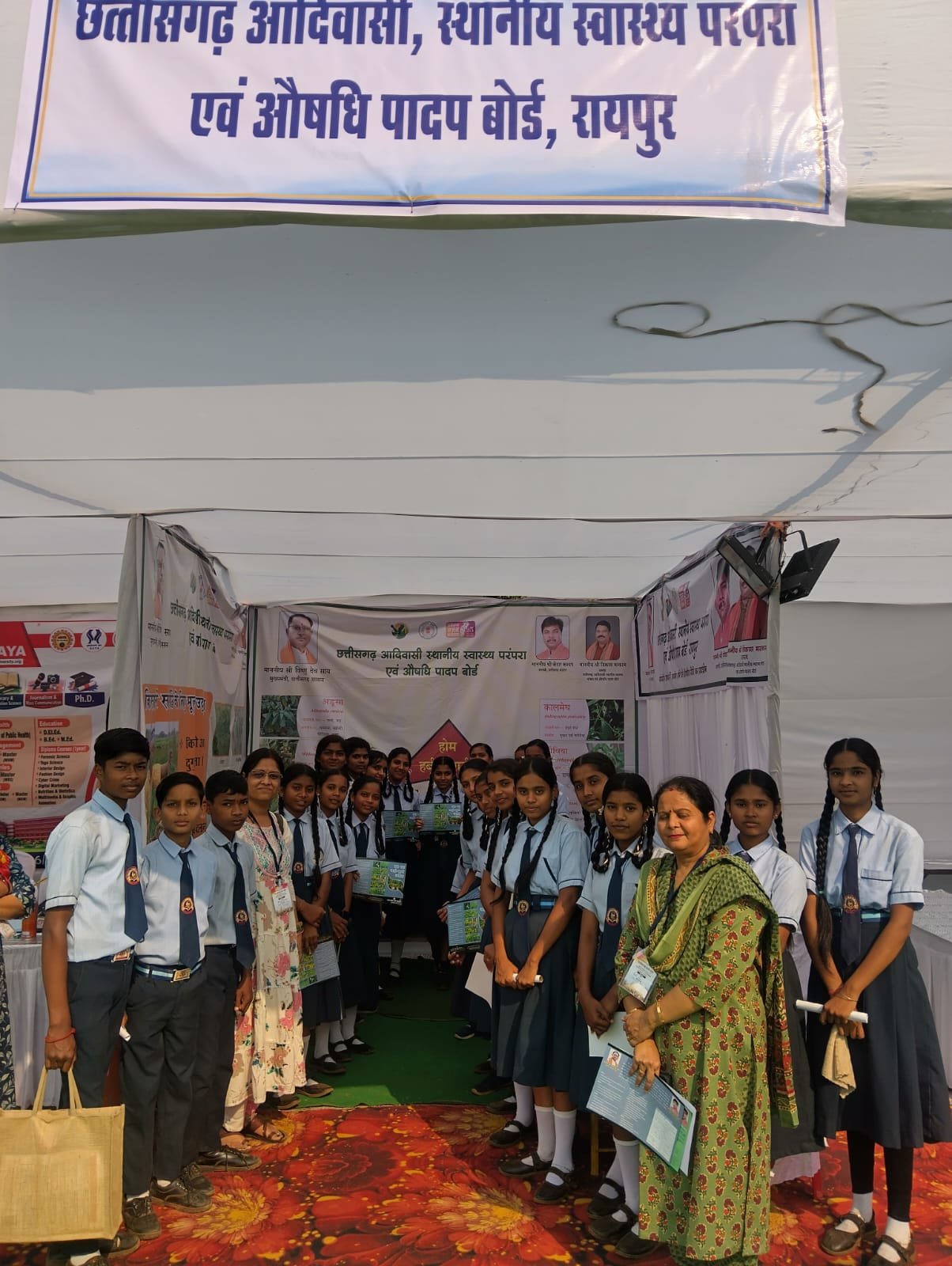 छत्तीसगढ़ ज्ञान सभा विक्रम संवत 2082 में वन विभाग की सक्रिय भागीदारी