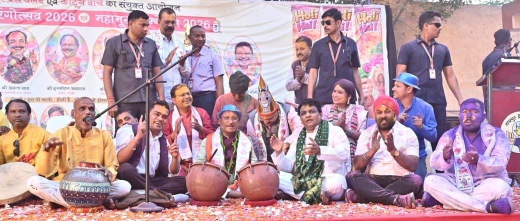 होली सद्भाव, अपनत्व और गिले-शिकवे भुलाने का पर्व है : मुख्यमंत्री विष्णु देव साय
