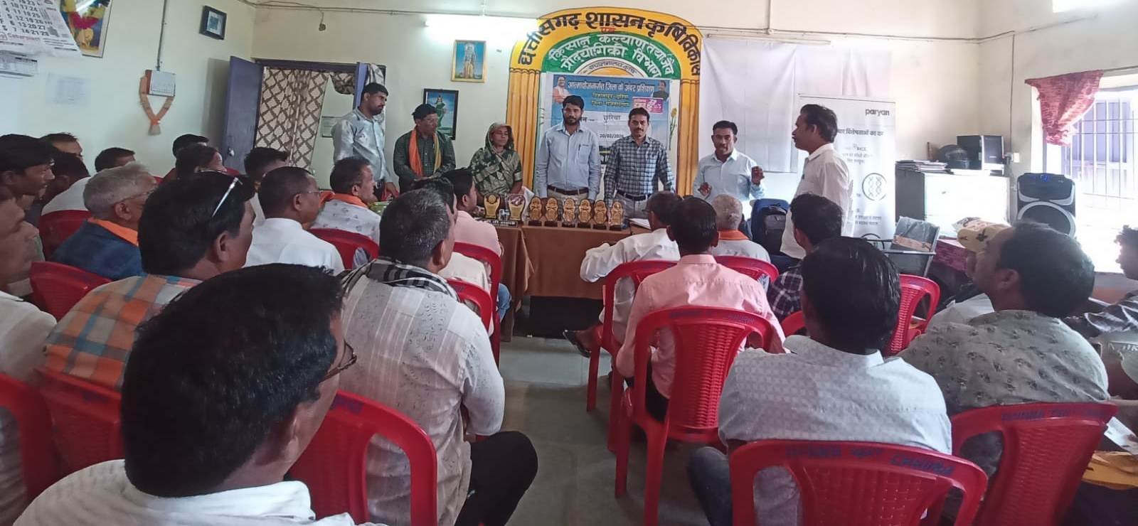 आत्मा योजना अंतर्गत छुरिया में कृषि प्रशिक्षण आयोजित