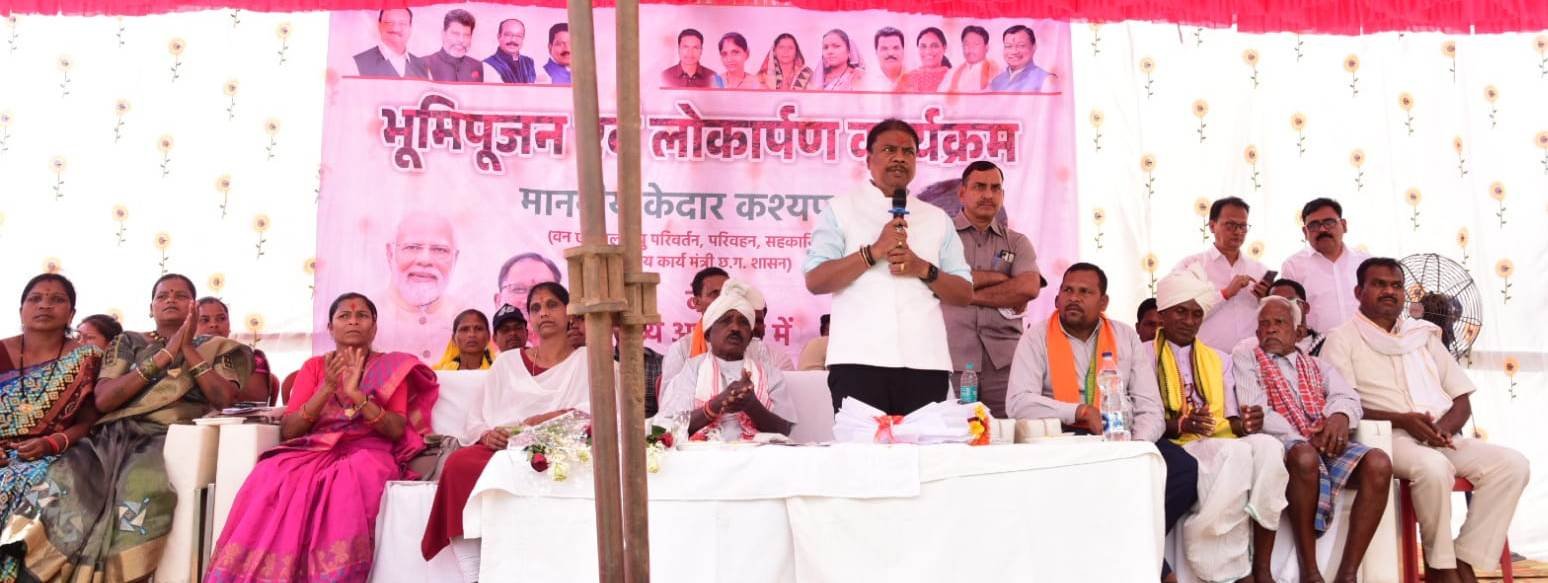 वन मंत्री कश्यप ने ग्राम बेतबेड़ा में 83 लाख 50 हजार रुपये के 14 विकास कार्यों का किया भूमिपूजन