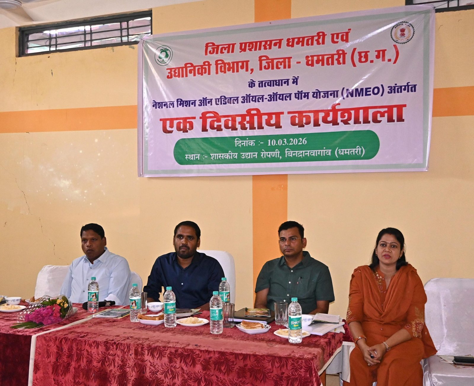 ऑयल पाम योजनांतर्गत एक दिवसीय कार्यशाला का आयोजन, किसानों को दी गई उन्नत खेती की जानकारी