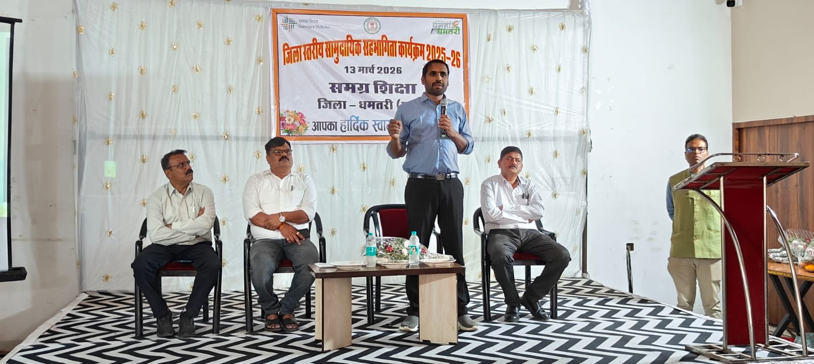 अंगना म शिक्षा’ कार्यक्रम का भव्य आयोजन, कलेक्टर मिश्रा ने विजेताओं को किया सम्मानित