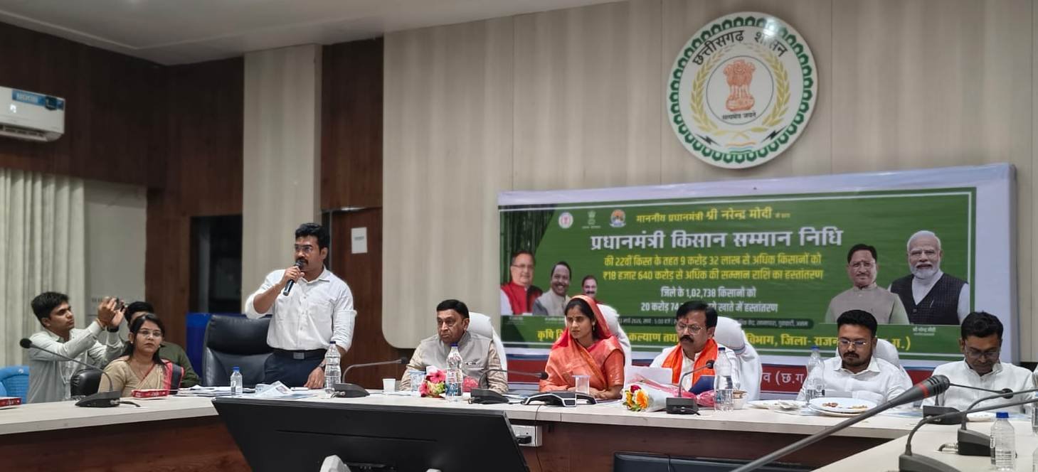 प्रधानमंत्री किसान सम्मान निधि की 22वीं किस्त के रूप में जिले के 102738 किसानों को 20 करोड़ 74 लाख रूपए का हुआ भुगतान