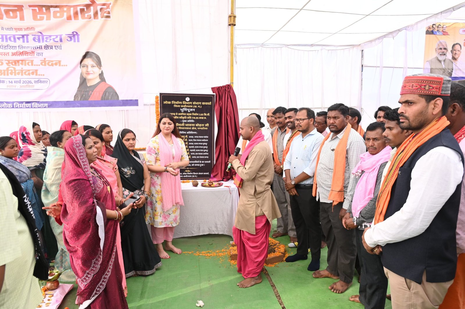 पंडरिया विधानसभा में सड़क कनेक्टिविटी को मिली गति, विधायक भावना बोहरा ने 30.74 करोड़ से अधिक के बहुप्रतीक्षित सड़क निर्माण कार्यों का किया भूमिपूजन