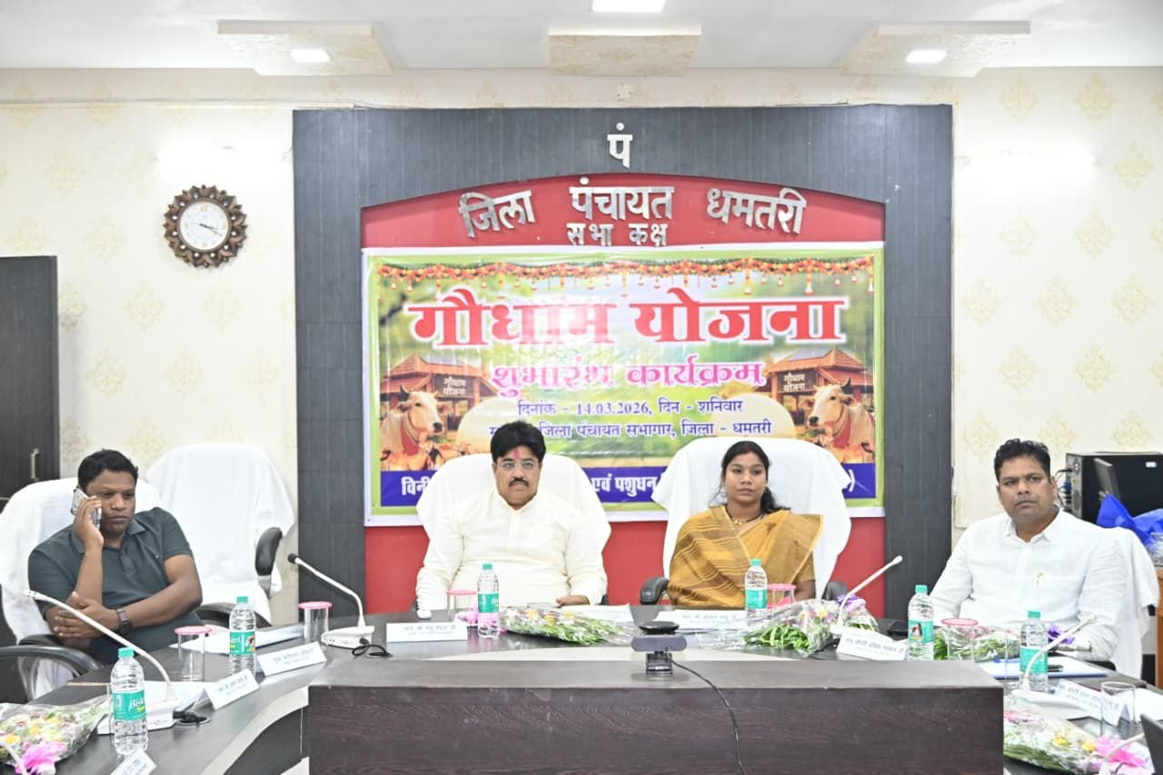 गौधाम योजना का शुभारंभ, बेसहारा मवेशियों के संरक्षण और ग्रामीण अर्थव्यवस्था को मिलेगा बल