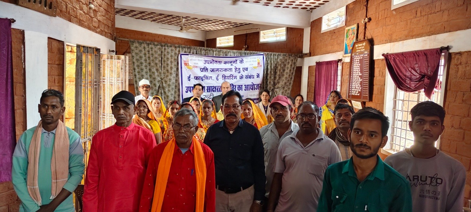 विश्व उपभोक्ता दिवस के उपलक्ष्य में रूद्री में आयोजित हुआ जागरूकता शिविर