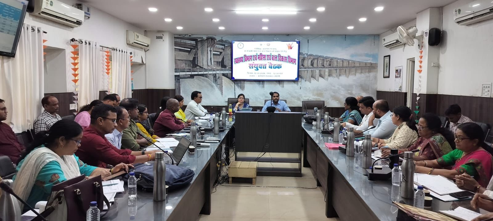 स्वास्थ्य एवं महिला बाल विकास विभाग की संयुक्त समीक्षा बैठक संपन्न