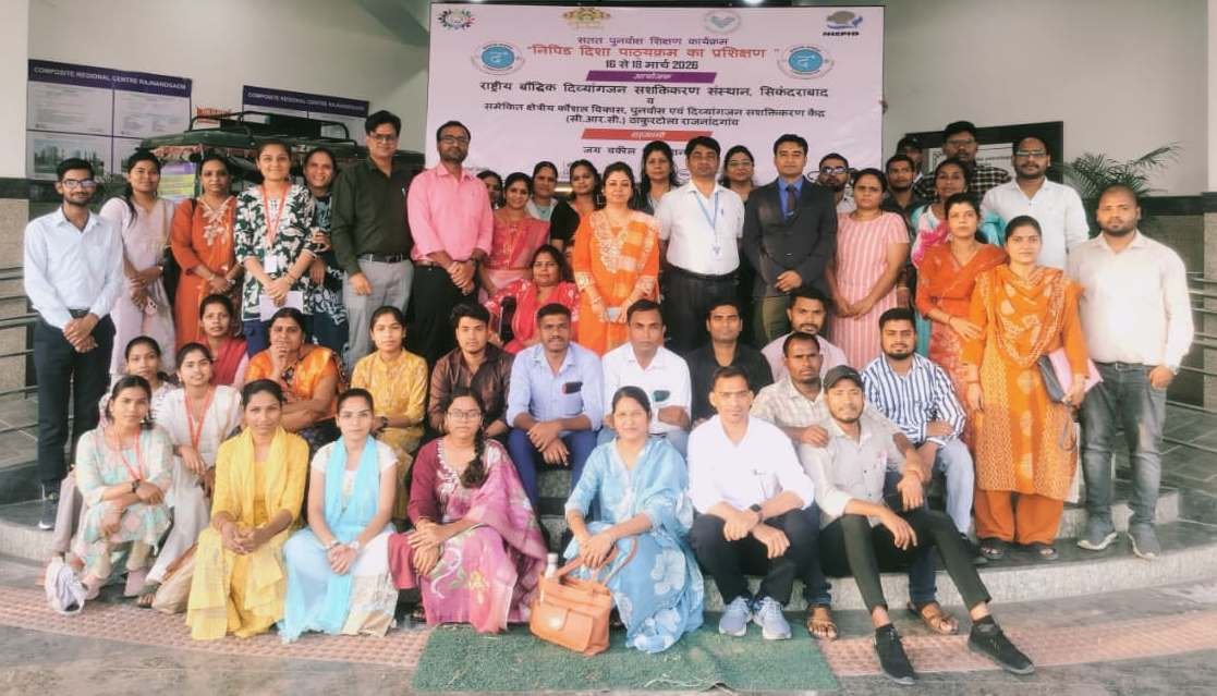सीआरसी में निपिड दिशा पाठ्यक्रम प्रशिक्षण संपन्न