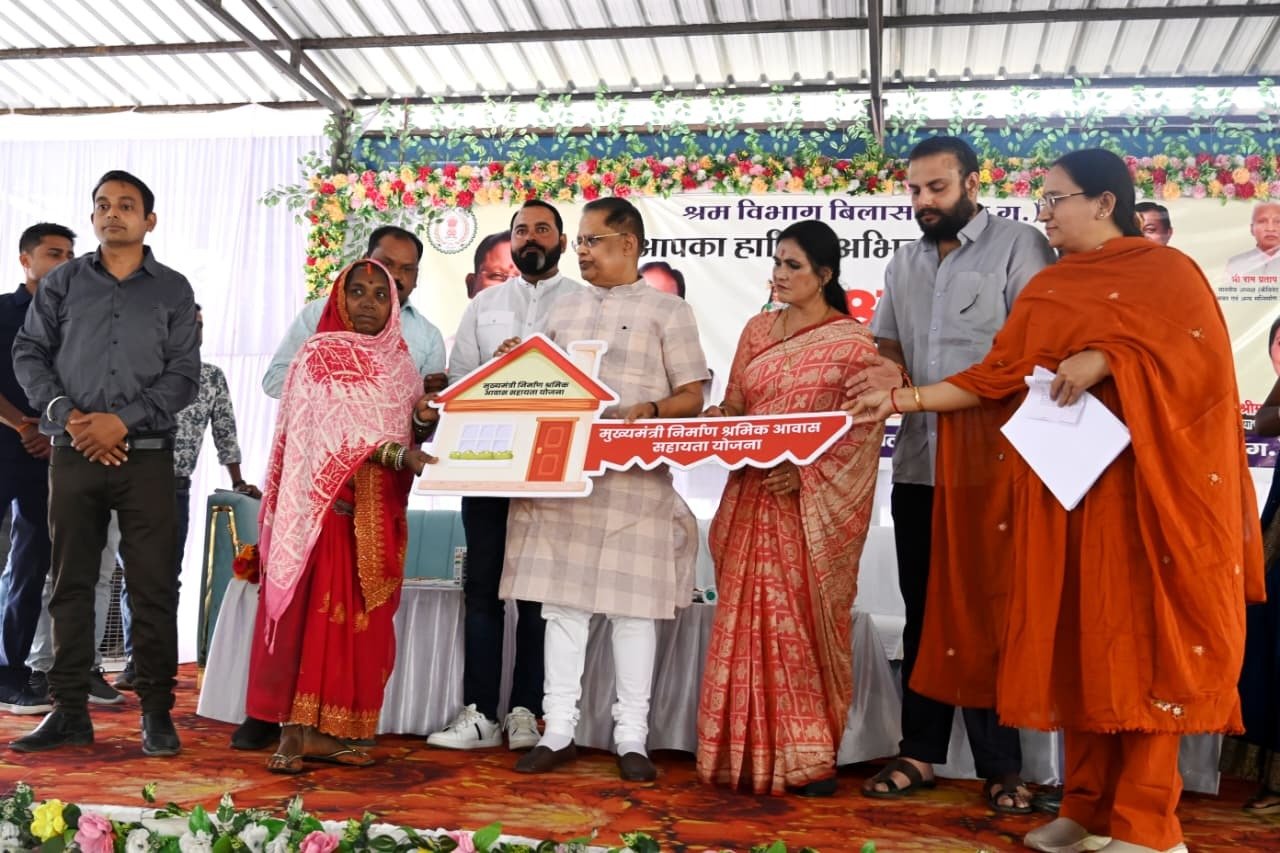 श्रमिक सम्मेलन में 1200 श्रमिकों को मिली योजनाओं की सौगात