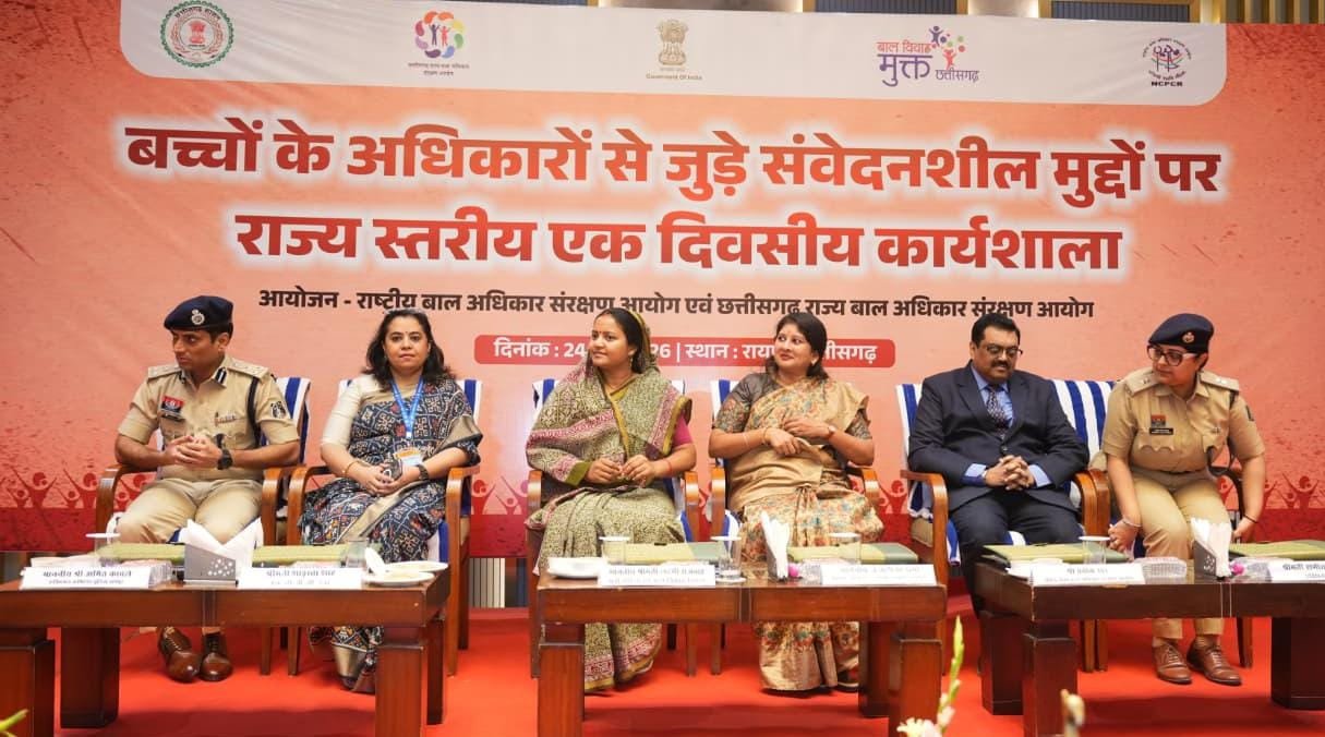 बाल संरक्षण पर राज्य स्तरीय कार्यशाला आयोजित