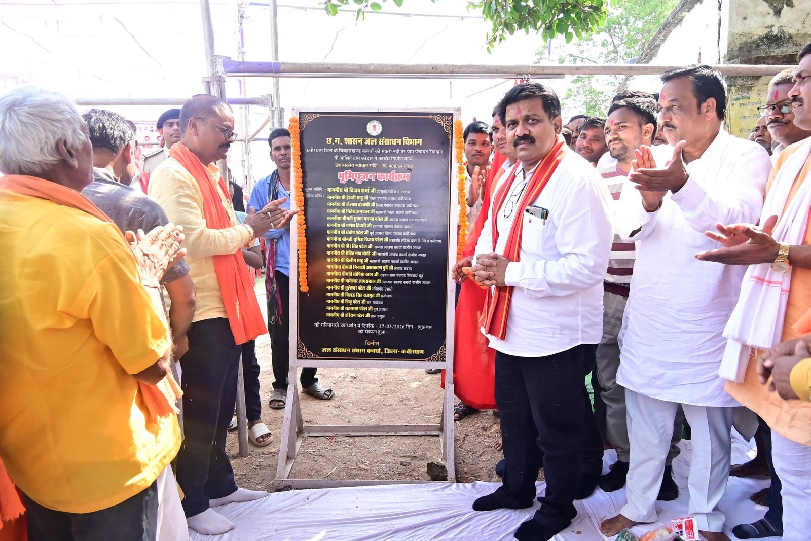 उपमुख्यमंत्री ने 4.08 करोड़ रूपए की लागत के सकरी नदी तटबंध निर्माण का किया भूमिपूजन