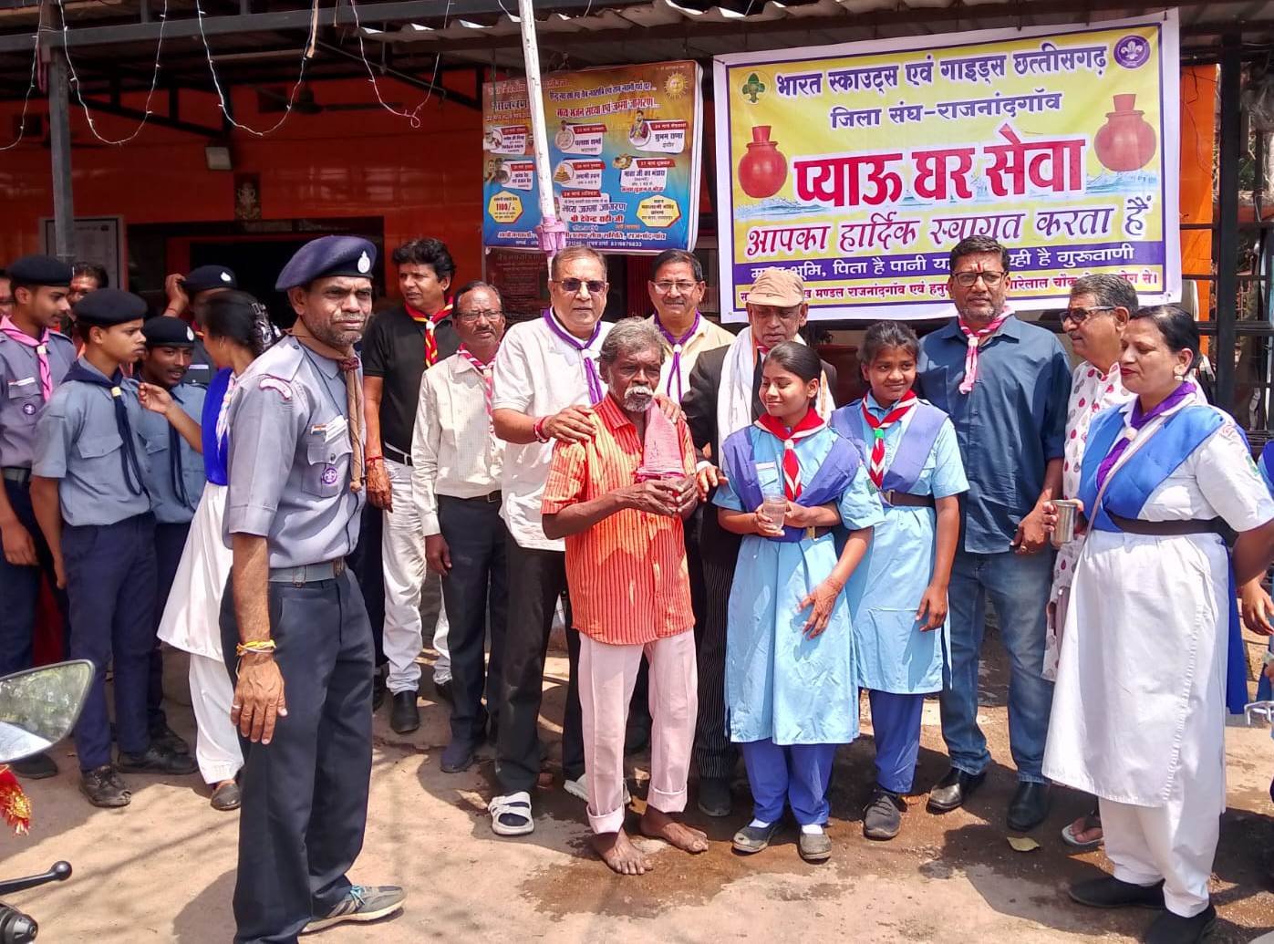 भारत स्काउट्स एवं गाइड्स द्वारा प्याऊ घर सेवा का शुभारंभ